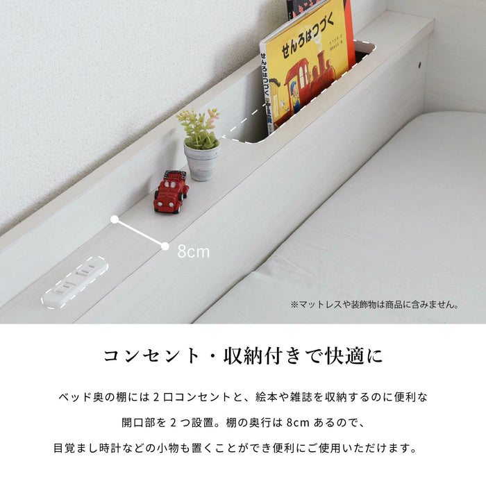 ベッドフレーム 幅200cm シングル システムベッド ロフト 低め はしご コンセント すのこ 子ども部屋 白