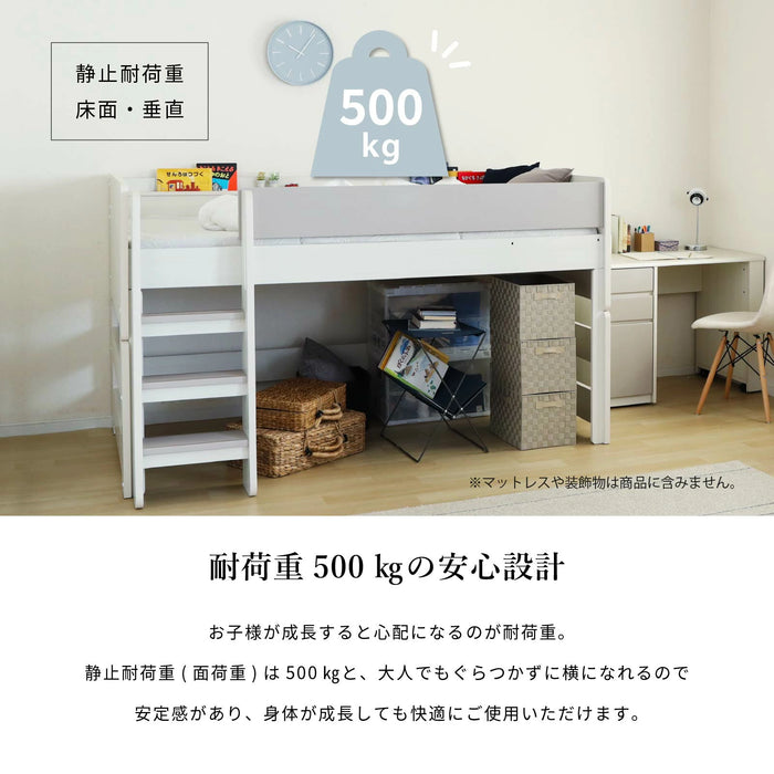 ベッドフレーム 幅200cm シングル システムベッド ロフト 低め はしご コンセント すのこ 子ども部屋 白