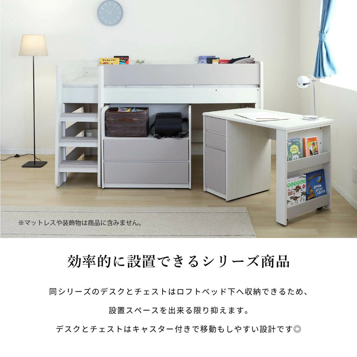 ベッドフレーム 幅200cm シングル システムベッド ロフト 低め はしご コンセント すのこ 子ども部屋 白