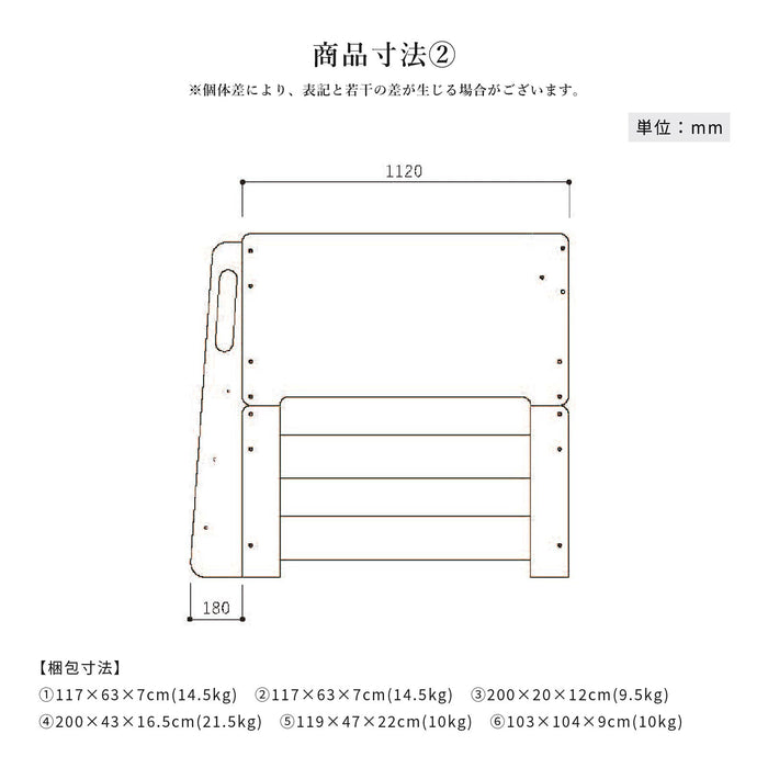 ベッドフレーム 幅200cm シングル システムベッド ロフト 低め はしご コンセント すのこ 子ども部屋 白