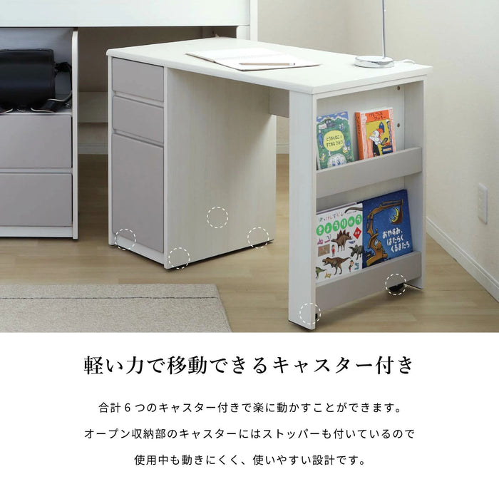 デスク 幅98cm 収納 キャスター付き 学習机 かわいい 子供 コンパクト ロフトベッド下 白
