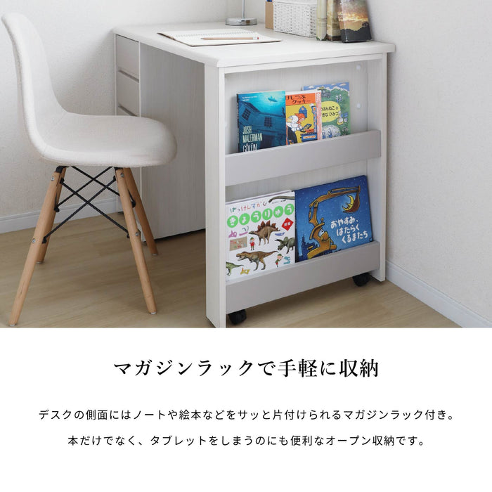 デスク 幅98cm 収納 キャスター付き 学習机 かわいい 子供 コンパクト ロフトベッド下 白