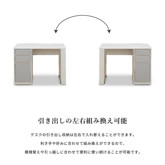 デスク 幅98cm 収納 キャスター付き 学習机 かわいい 子供 コンパクト ロフトベッド下 白