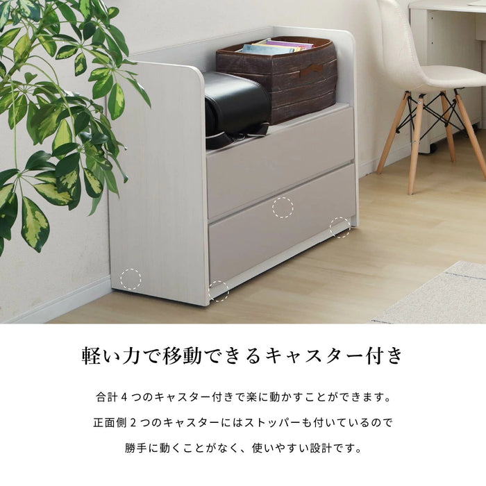 チェスト 幅83cm キャスター付き コンパクト 引き出し 収納 白 かわいい 子供部屋