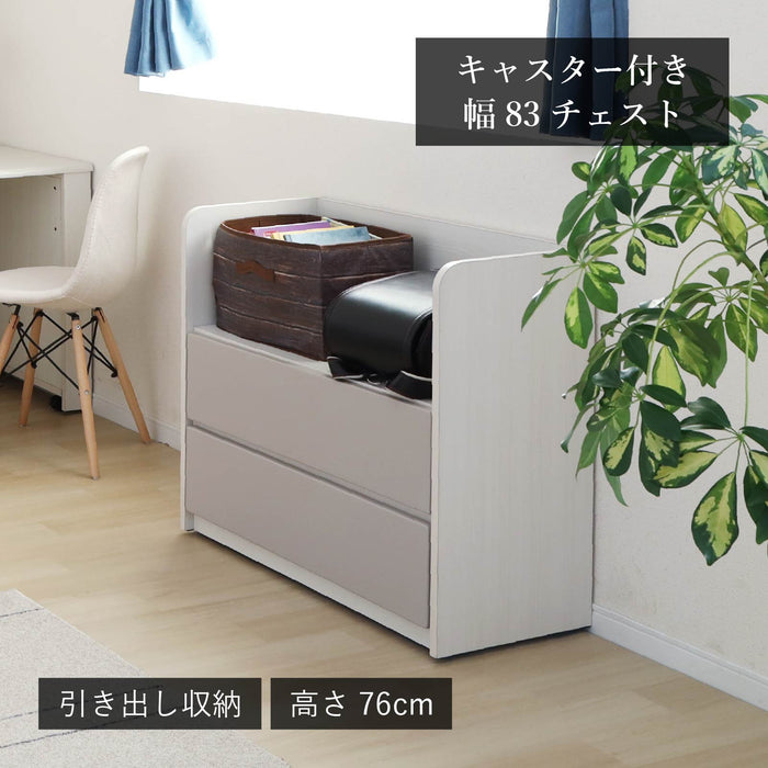 チェスト 幅83cm キャスター付き コンパクト 引き出し 収納 白 かわいい 子供部屋