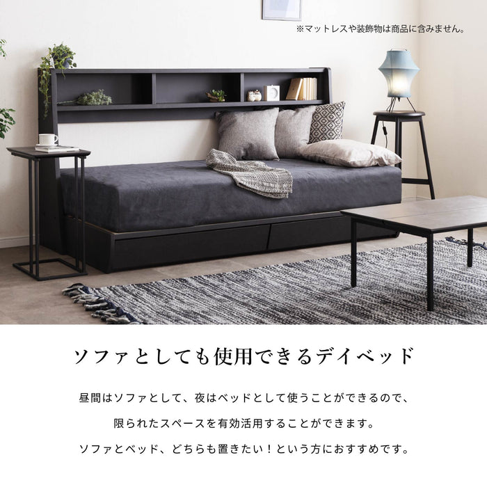 ベッドフレーム 幅200cm シングル 収納 オープン棚 一人 すのこ デイベッド 白 黒 ソファ