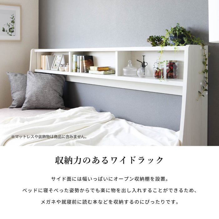 ベッドフレーム 幅200cm シングル 収納 オープン棚 一人 すのこ デイベッド 白 黒 ソファ