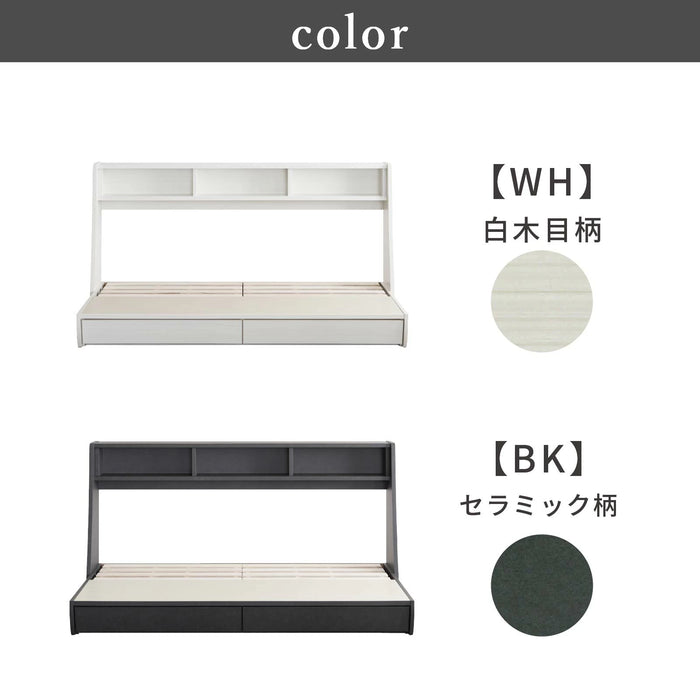 ベッドフレーム 幅200cm シングル 収納 オープン棚 一人 すのこ デイベッド 白 黒 ソファ