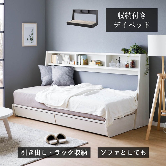 ベッドフレーム 幅200cm シングル 収納 オープン棚 一人 すのこ デイベッド 白 黒 ソファ