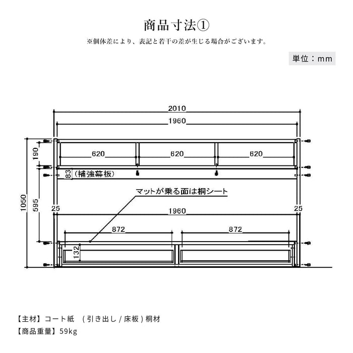 ベッドフレーム 幅200cm シングル 収納 オープン棚 一人 すのこ デイベッド 白 黒 ソファ