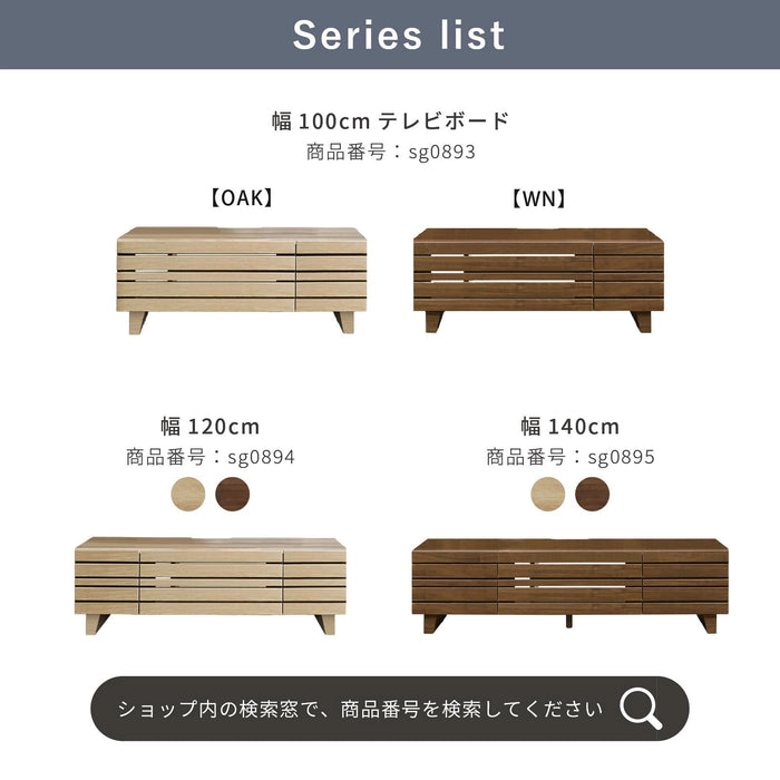テレビボード 幅100cm 脚付き 木目調 北欧 ルーバー 格子 ローボード コンパクト