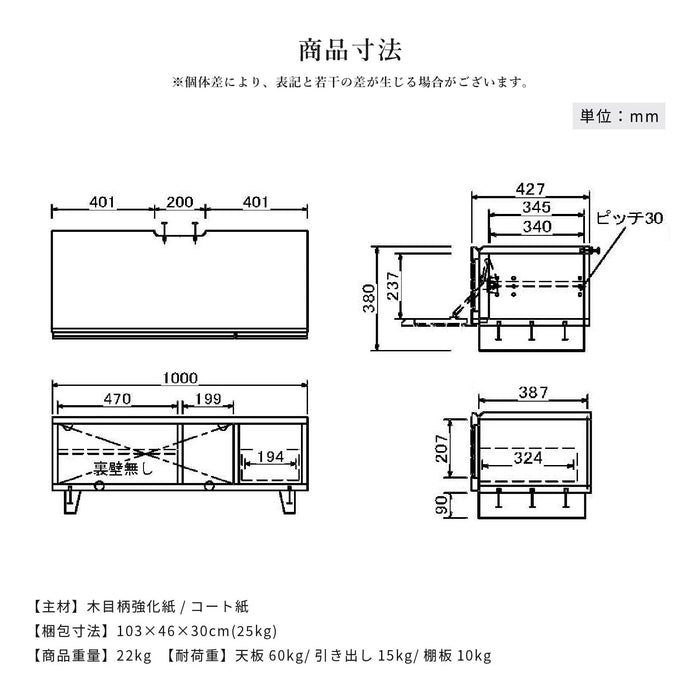 テレビボード 幅100cm 脚付き 木目調 北欧 ルーバー 格子 ローボード コンパクト