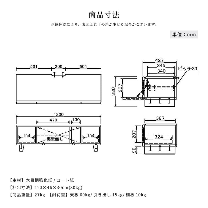 テレビボード 幅120cm 脚付き 木目調 北欧 ルーバー 格子 ローボード コンパクト