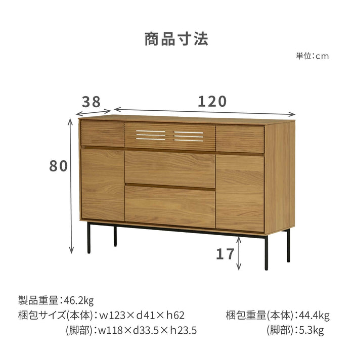 サイドボード リビングボード 幅 120 cm 本体完成品 アイアン脚 アジャスター付 棚 キャビネット オーク 突板 フルオープン 引き出し コードスリット 切り欠き ベージュ ブラウン 木製 収納 背面化粧 赤外線リモコン対応 テレビボード