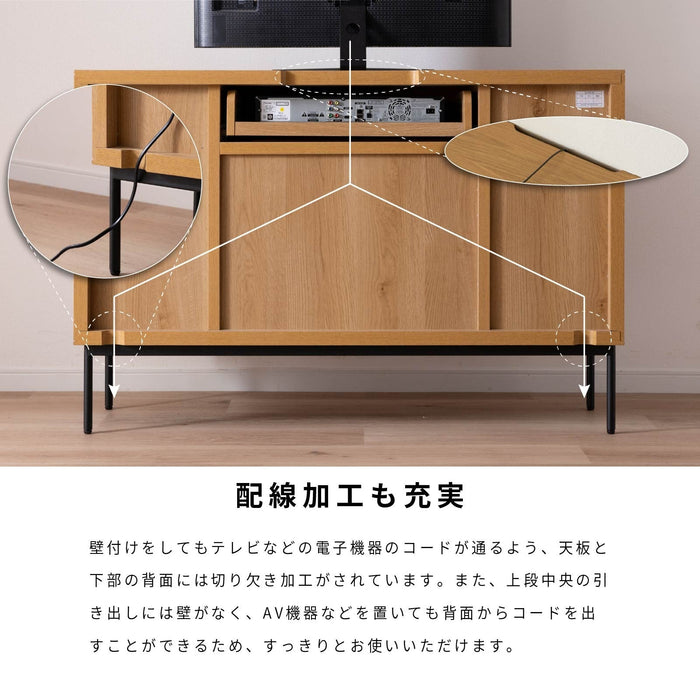 サイドボード リビングボード 幅 120 cm 本体完成品 アイアン脚 アジャスター付 棚 キャビネット オーク 突板 フルオープン 引き出し コードスリット 切り欠き ベージュ ブラウン 木製 収納 背面化粧 赤外線リモコン対応 テレビボード