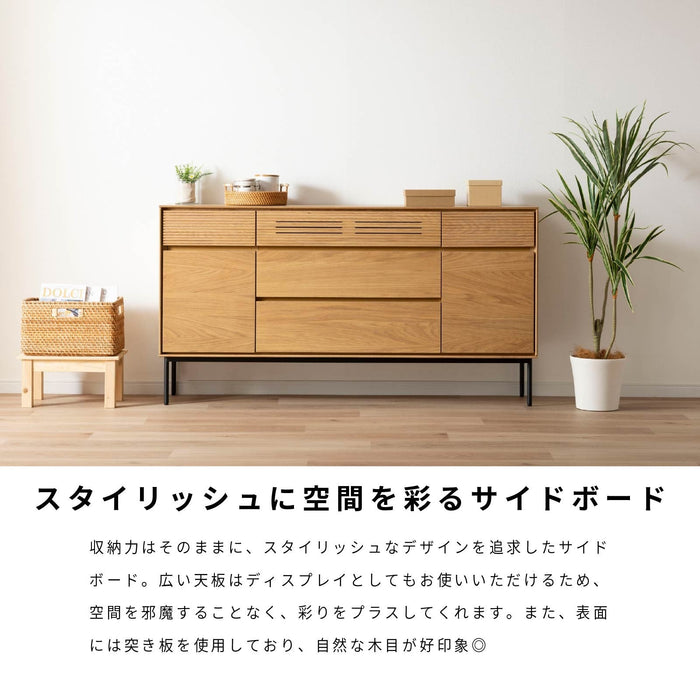 サイドボード リビングボード 幅 150 cm 本体完成品 アイアン脚 アジャスター付 棚 キャビネット オーク ウォールナット 突板 フルオープン 引き出し コードスリット 切り欠き ベージュ ブラウン 木製 収納 背面化粧 赤外線リモコン対応 テレビボード