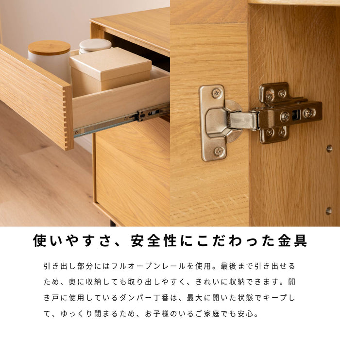 サイドボード リビングボード 幅 150 cm 本体完成品 アイアン脚 アジャスター付 棚 キャビネット オーク ウォールナット 突板 フルオープン 引き出し コードスリット 切り欠き ベージュ ブラウン 木製 収納 背面化粧 赤外線リモコン対応 テレビボード