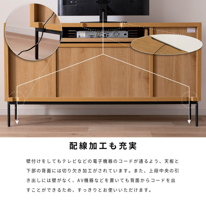 サイドボード リビングボード 幅 150 cm 本体完成品 アイアン脚 アジャスター付 棚 キャビネット オーク ウォールナット 突板 フルオープン 引き出し コードスリット 切り欠き ベージュ ブラウン 木製 収納 背面化粧 赤外線リモコン対応 テレビボード