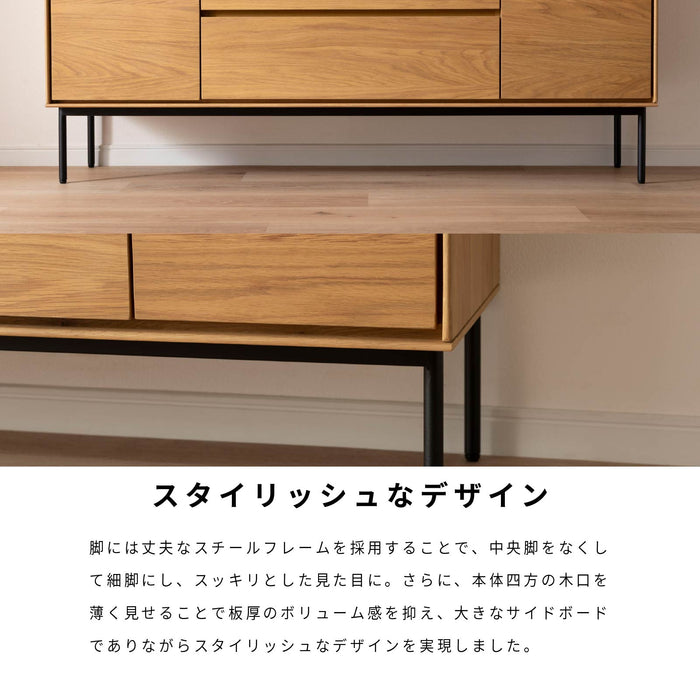サイドボード リビングボード 幅 150 cm 本体完成品 アイアン脚 アジャスター付 棚 キャビネット オーク ウォールナット 突板 フルオープン 引き出し コードスリット 切り欠き ベージュ ブラウン 木製 収納 背面化粧 赤外線リモコン対応 テレビボード
