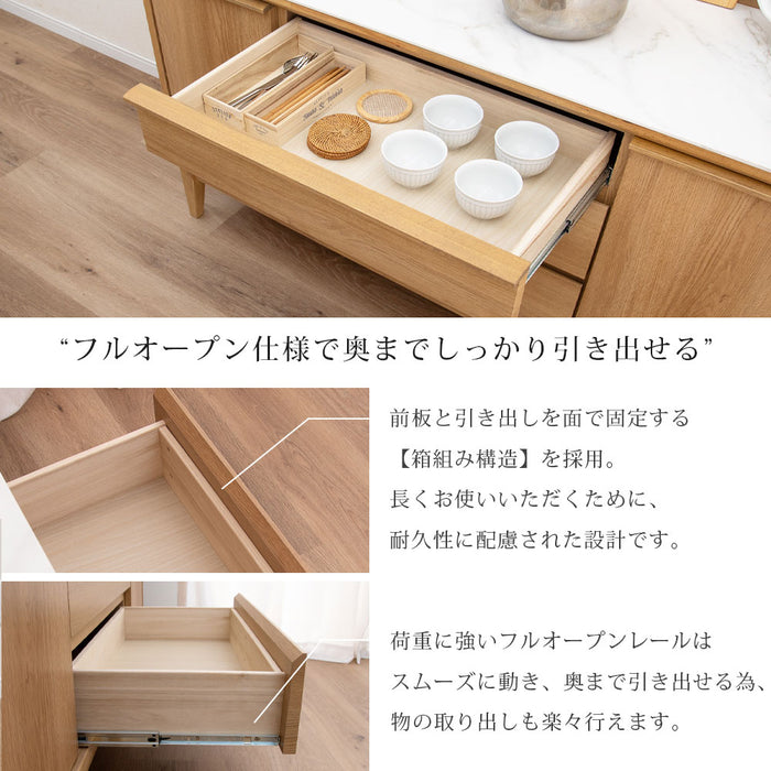 サイドボード 幅140cm セラミック天板 オーク調 コンセント 背面化粧 北欧