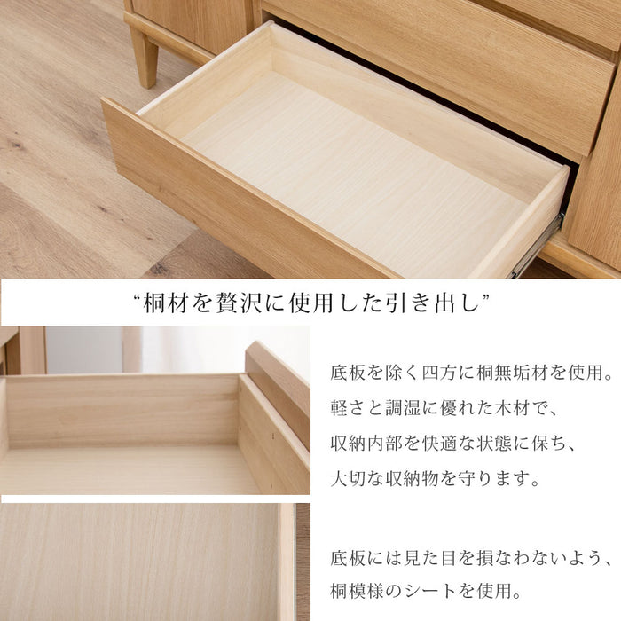 サイドボード 幅140cm セラミック天板 オーク調 コンセント 背面化粧 北欧