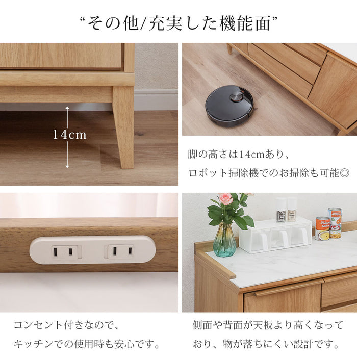 サイドボード 幅140cm セラミック天板 オーク調 コンセント 背面化粧 北欧