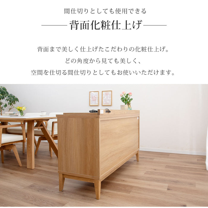 サイドボード 幅140cm セラミック天板 オーク調 コンセント 背面化粧 北欧