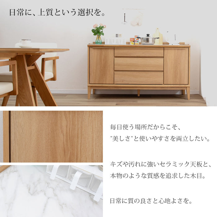 サイドボード 幅140cm セラミック天板 オーク調 コンセント 背面化粧 北欧