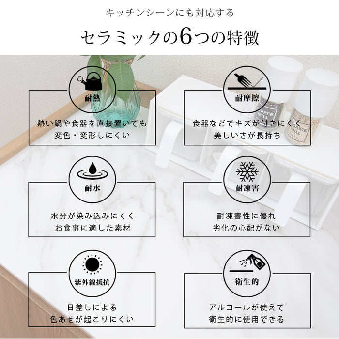 サイドボード 幅140cm セラミック天板 オーク調 コンセント 背面化粧 北欧
