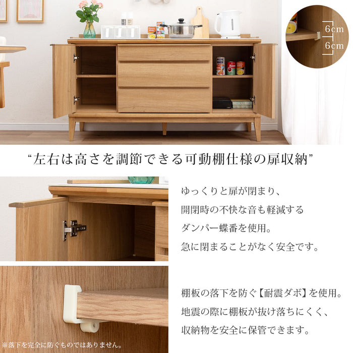 サイドボード 幅140cm セラミック天板 オーク調 コンセント 背面化粧 北欧