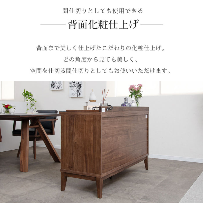 サイドボード 幅120cm セラミック天板 ウォールナット調 コンセント 背面化粧 北欧