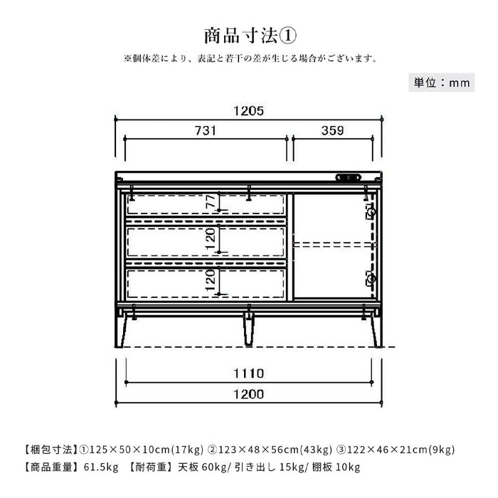 サイドボード 幅120cm セラミック天板 ウォールナット調 コンセント 背面化粧 北欧