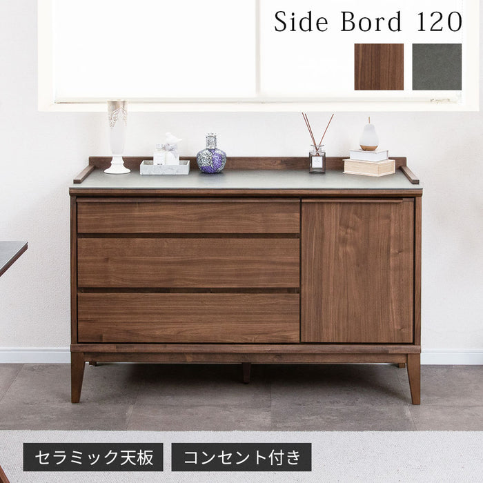 サイドボード 幅120cm セラミック天板 ウォールナット調 コンセント 背面化粧 北欧
