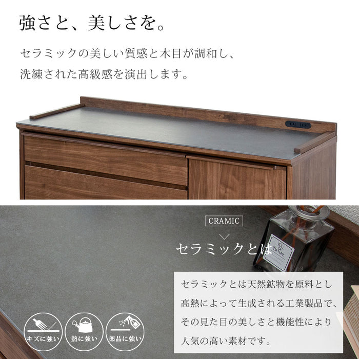 サイドボード 幅120cm セラミック天板 ウォールナット調 コンセント 背面化粧 北欧