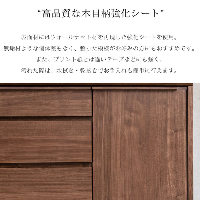 サイドボード 幅140cm セラミック天板 ウォールナット調 コンセント 背面化粧 北欧