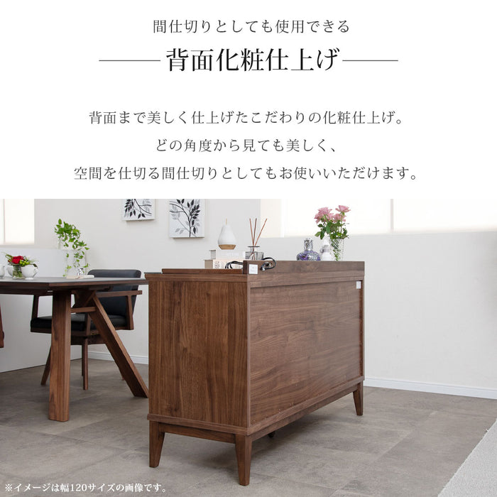 サイドボード 幅140cm セラミック天板 ウォールナット調 コンセント 背面化粧 北欧