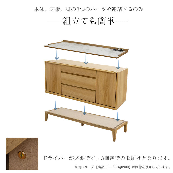 サイドボード 幅140cm セラミック天板 ウォールナット調 コンセント 背面化粧 北欧