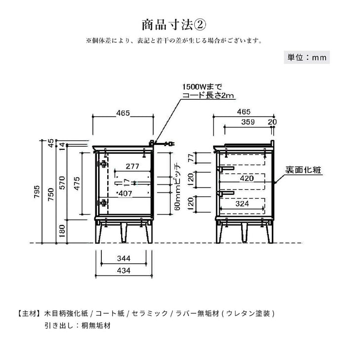 サイドボード 幅140cm セラミック天板 ウォールナット調 コンセント 背面化粧 北欧