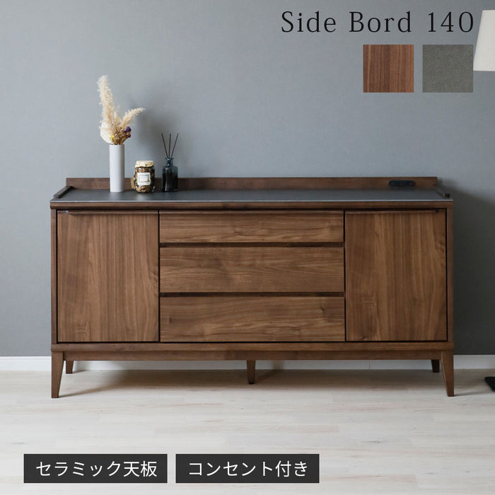 サイドボード 幅140cm セラミック天板 ウォールナット調 コンセント 背面化粧 北欧