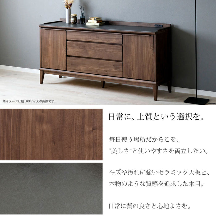 サイドボード 幅140cm セラミック天板 ウォールナット調 コンセント 背面化粧 北欧