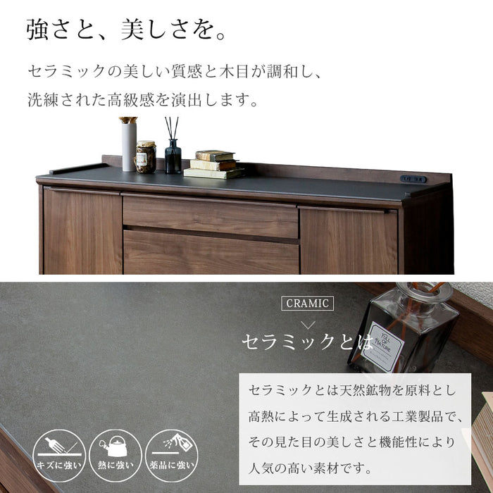 サイドボード 幅140cm セラミック天板 ウォールナット調 コンセント 背面化粧 北欧