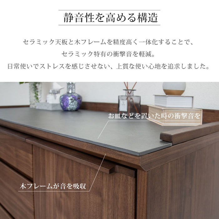 サイドボード 幅140cm セラミック天板 ウォールナット調 コンセント 背面化粧 北欧