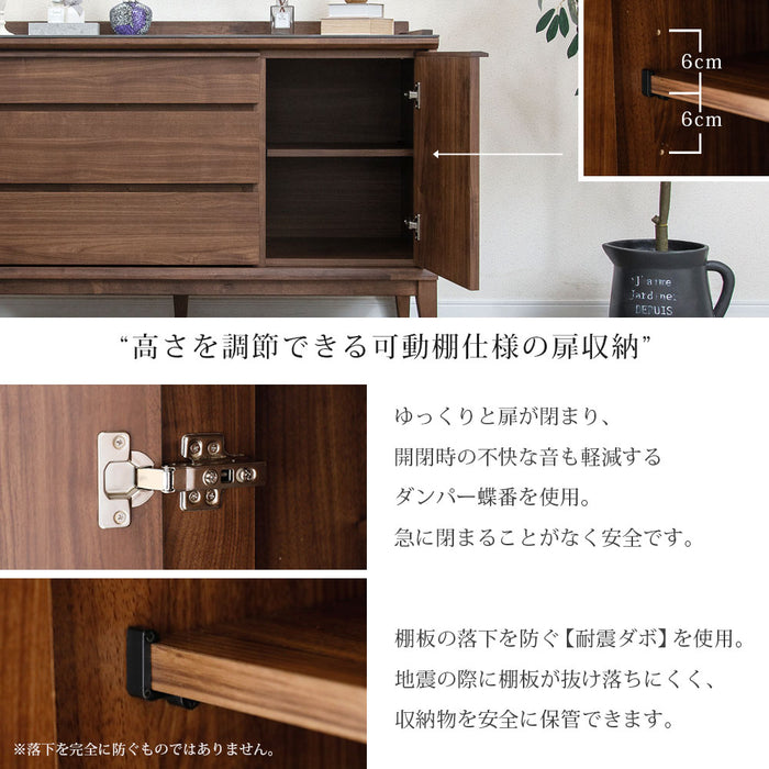 サイドボード 幅140cm セラミック天板 ウォールナット調 コンセント 背面化粧 北欧