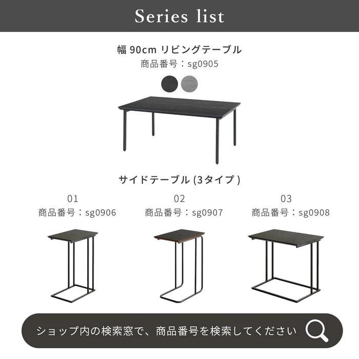 サイドテーブル 幅44cm セラミック天板 ブラック アイアン脚 モノトーン リビング