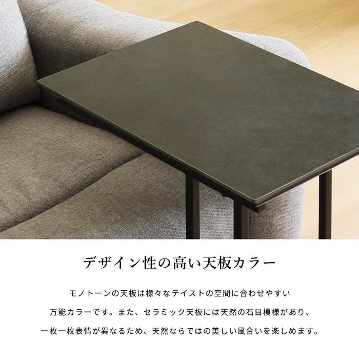 サイドテーブル 幅44cm セラミック天板 ブラック アイアン脚 モノトーン リビング