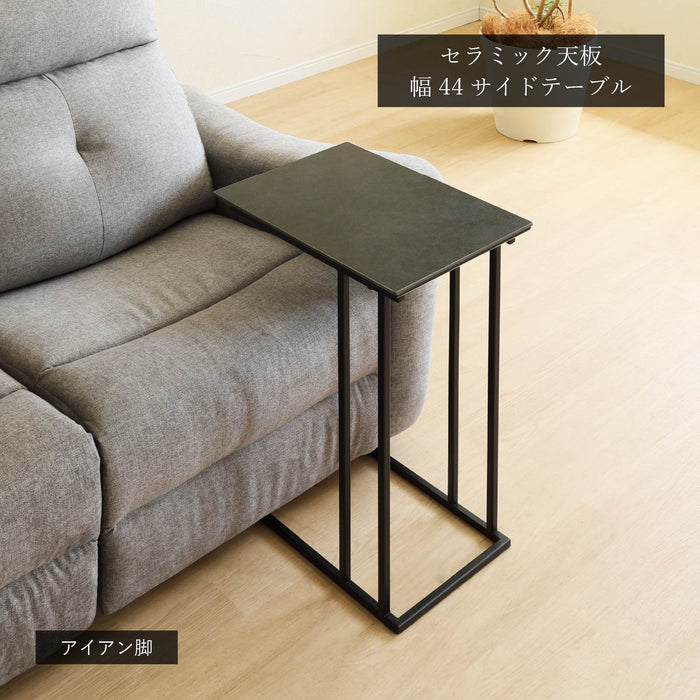サイドテーブル 幅44cm セラミック天板 ブラック アイアン脚 モノトーン リビング