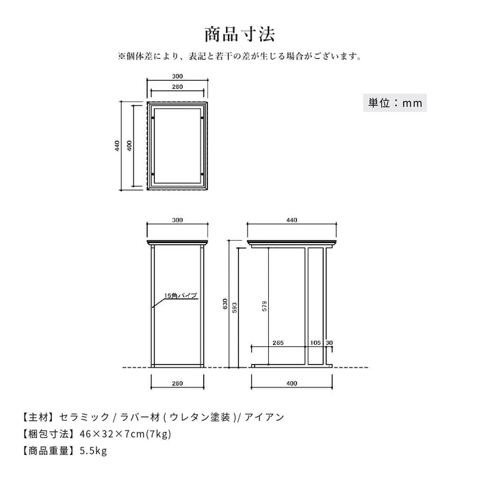 サイドテーブル 幅44cm セラミック天板 ブラック アイアン脚 モノトーン リビング