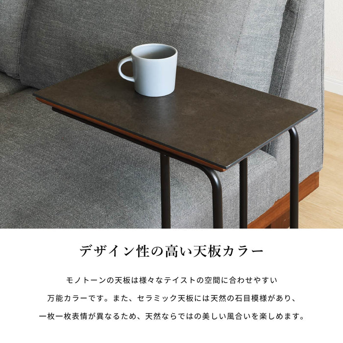 サイドテーブル 幅44.5cm セラミック天板 ブラック グレー アイアン脚 モノトーン リビング
