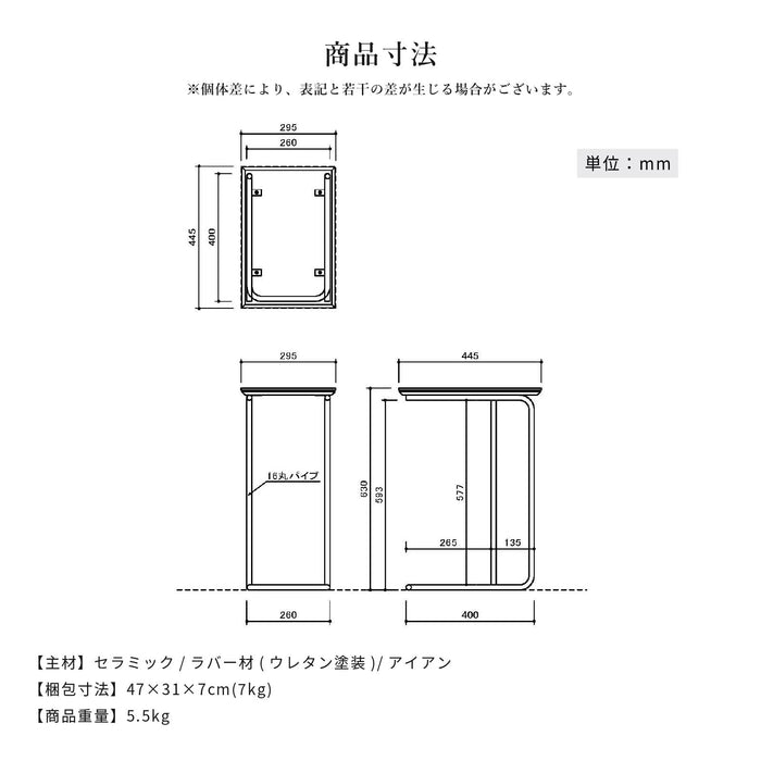 サイドテーブル 幅44.5cm セラミック天板 ブラック グレー アイアン脚 モノトーン リビング