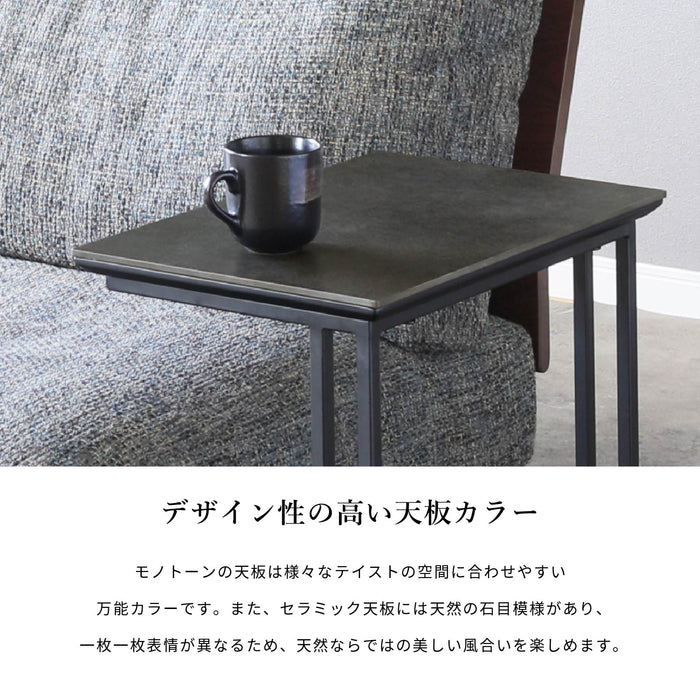 サイドテーブル 幅44cm セラミック天板 ブラック アイアン脚 モノトーン リビング